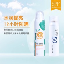 �W�����ļ����׷���SPF50���F��ˬ����ā�������������Ƹ��x���F