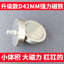 强磁磁铁吸盘强力吸铁石圆形强磁铁包胶磁铁led射灯强磁底座固定