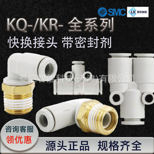 SMC�߉����^KQ2Lֱ��KQ2T/KQ2H��ܿ���KRL ֱͨ�����Q��ӽ��^