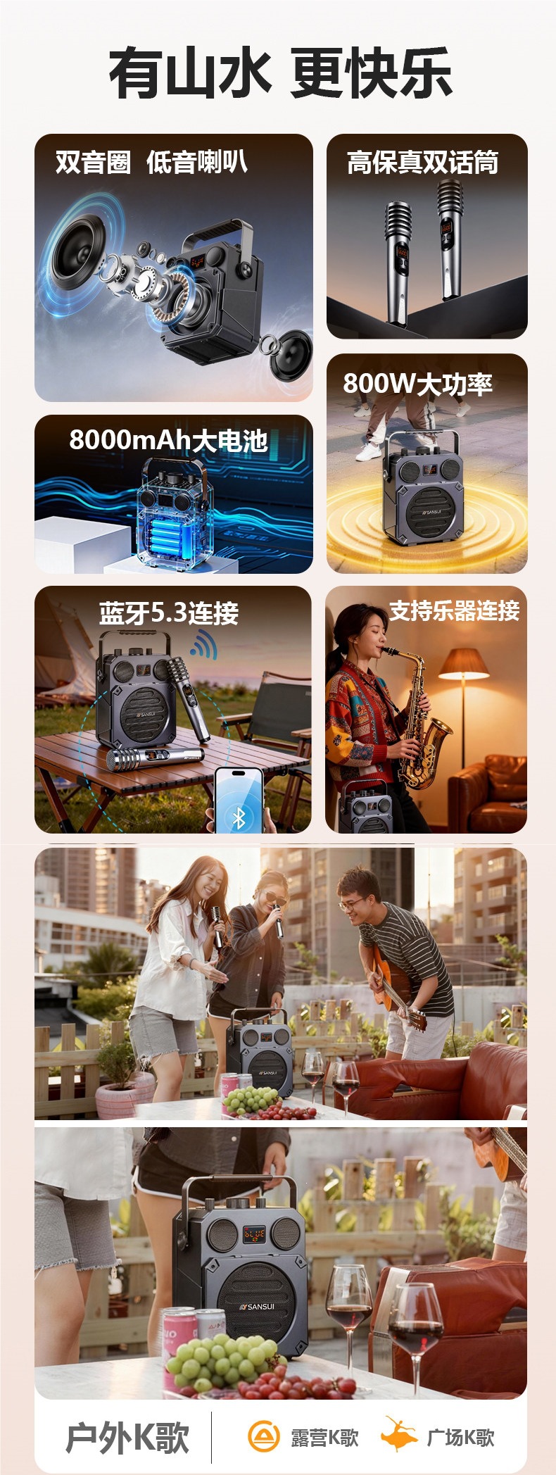 Shanshui HS02 Outdoor Square Dance Speaker Bluetooth New Model Portable Speaker with Microphone for Karaoke Official Flagship Product