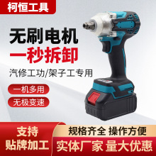 充电式无刷电机起子机多功能锂电手电钻扭力电动扳手工具套装批发