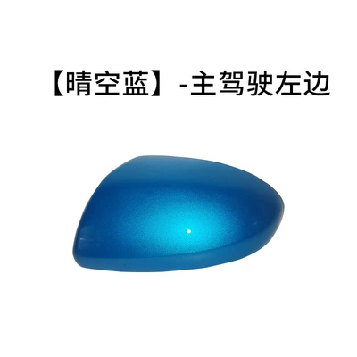 Rear mirror/rearview mirror assembly – housing reversing lens mirror cover - left-shell-of-main-driver-clear-sky-blue