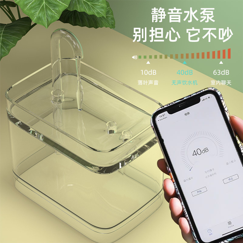 Electric Cat Water Dispenser Automatic Circulating Flow Water Dispenser Water Dispenser Cat Constant Temperature Water Dispenser Pet Supplies