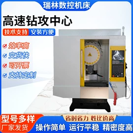 电火花;其他机床;加工中心