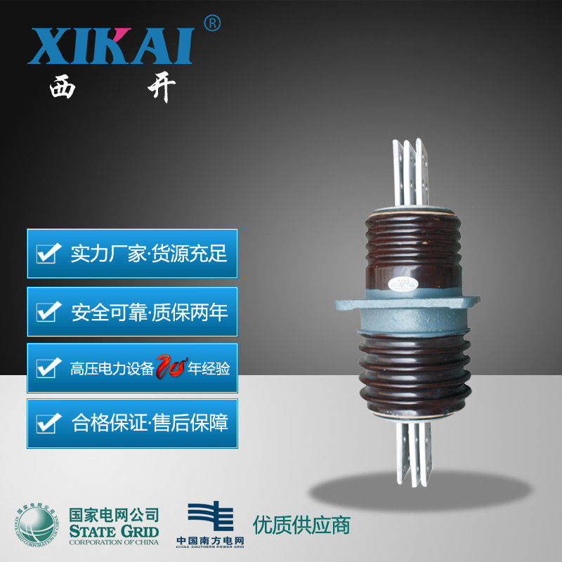 厂家供应西亚电力CLB/CB/CWB/CWLB-10KV/2000-4000A普通穿墙套