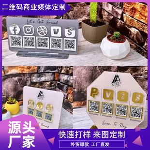Europe and the United States cross-border hot DIY personalized octagonal commercial payment and social media acrylic version of the card