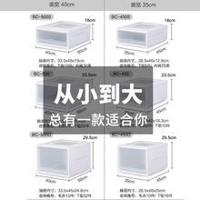 爱丽思收纳箱抽屉拉式衣柜收纳盒透明塑料家用衣服整理储物爱丽丝