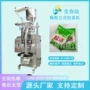 袋装洁厕灵包装包装机