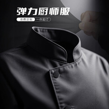 秋冬厨师工作服长袖餐厅酒店后厨厨师服私厨工衣刺绣印logo男