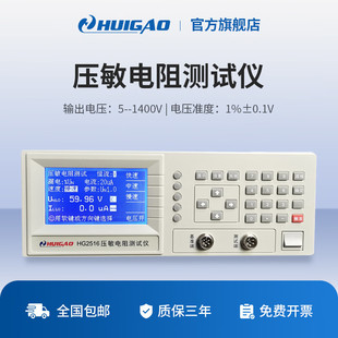 �R��HG2511/HG2515/2511/2512/ 2516�߾���ֱ���͉������yԇ�x