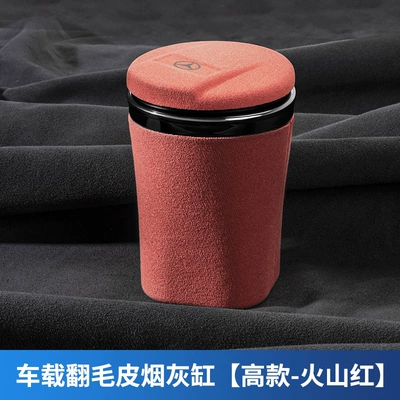with cover E-class C- class | Car ashtray - mercedes-benz-volcanic-red-tall-style-6573