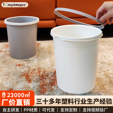 同享塑料压圈家用垃圾桶客厅厨房办公收纳桶学生宿舍卫生间垃圾桶