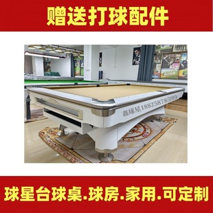 Standard Adult Villa Home Indoor American Pool Table Export Wholesale Family Fantasize Nine 9 Ball Pool Table