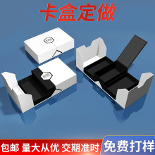 卡纸包装盒纸盒 白卡纸盒定 制设计彩盒包装天地盖纸盒