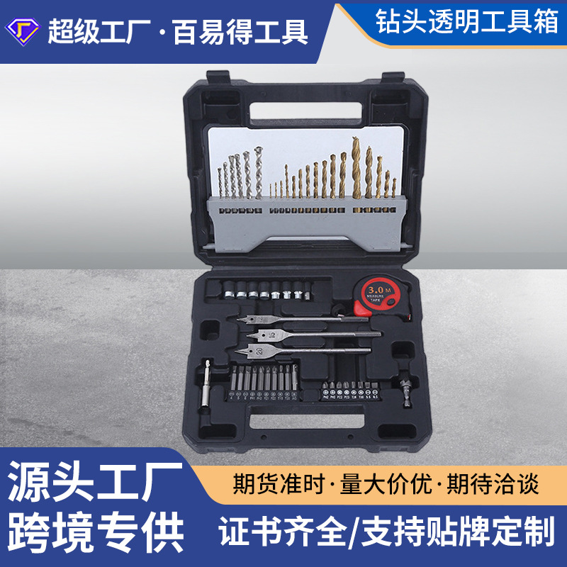 Suministro de fábrica combinación de herramientas de hardware conjunto de cabeza de taladro mantenimiento industrial taladro de 54 piezas caja de herramientas transparente