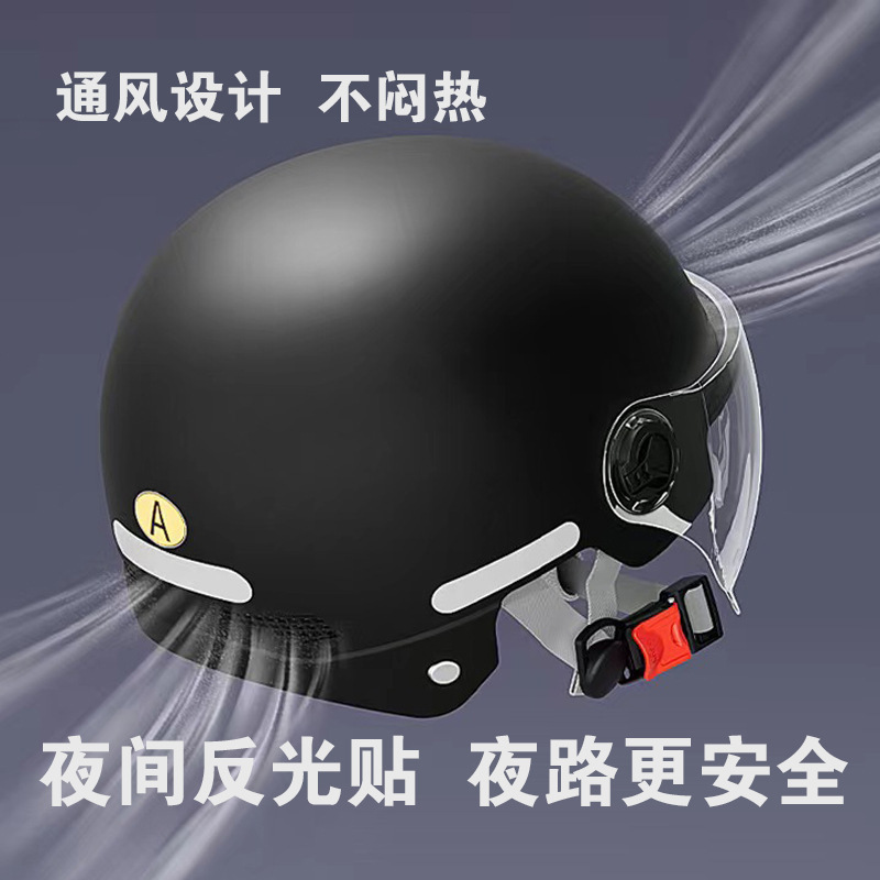 New National Standard 3C Certified Electric Vehicle Helmet for Women, Summer Sun Protection Half Helmet for Electric Motorcycles, Men's All-Season Safety Helmet