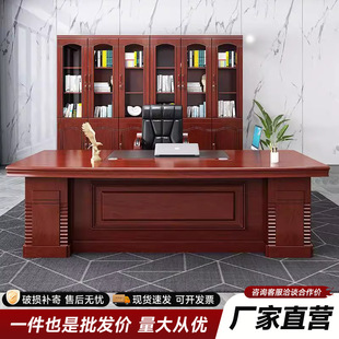Chinese Boss Desk and Chair Combination, High-End and Atmospheric Office Executive Desk, Chairman's Ceo Manager Desk