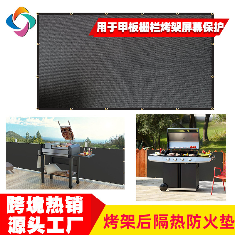 Amazon 3*4ft Heavy Duty Fire Fence Cover Screen Protection Deck Balcony Privacy Apartment Railing Waterproof