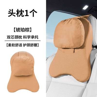 Headrest — Suitable for Volvo - amber-brown-headrest-double-layer-adjustable-leather-velvet
