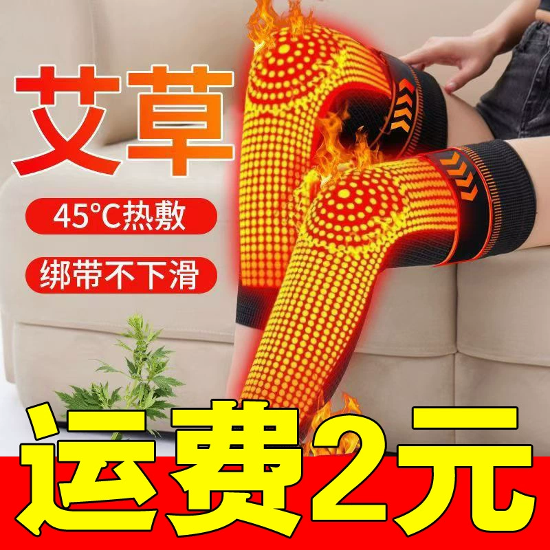 Полынь наколенник длинный связка наколенник теплый наколенник крышка баскетбол бег на велосипеде спортивные наколенники оптом