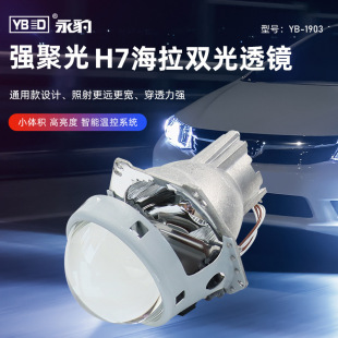 ����YB-19033.0��H7/D2H�����p��͸�R������b܇��ǰ����h����