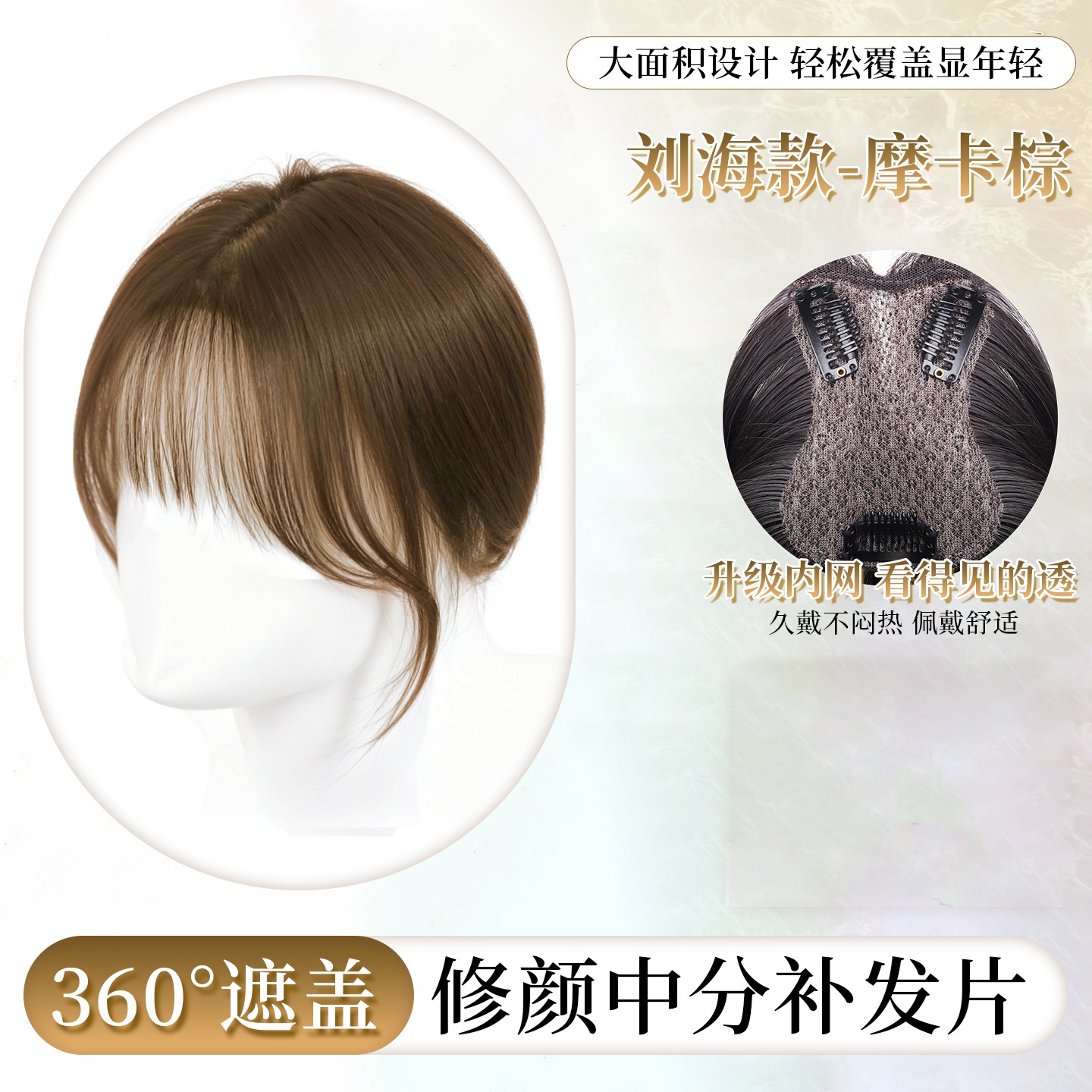 Pelucas de cabello para mujeres con cabello real sin marcas cubiertas de cabello blanco frangeo de ocho caracteres tejido a mano frangeo flácido aumento de cabello falso