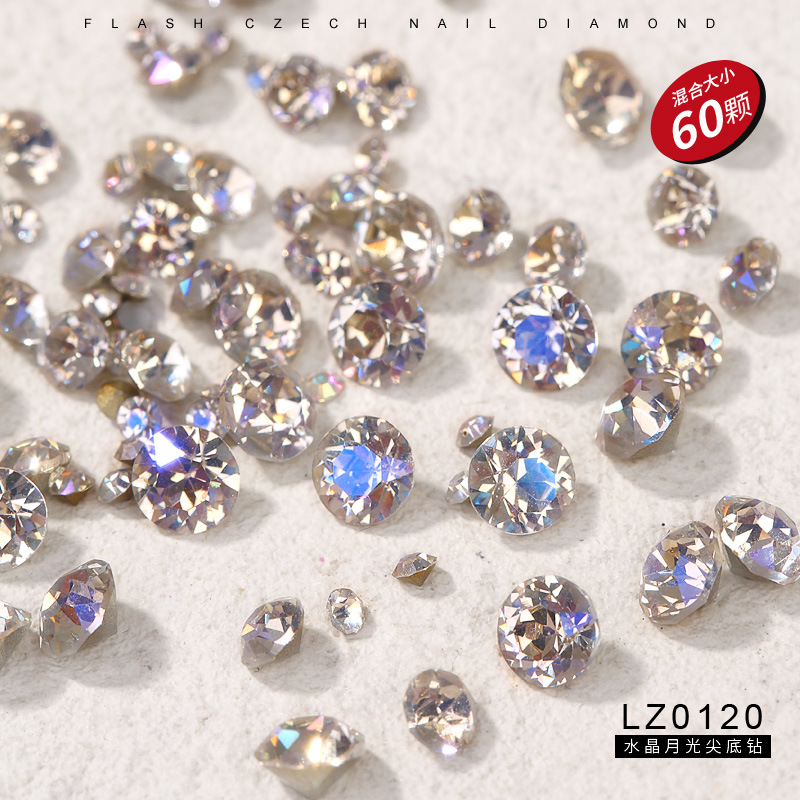 【施家·水晶月光-60颗混装】2~5mm LZ