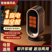 ����ů�L�C��������PTCȡů����ʽ���L�C����С̫��ů���ů��