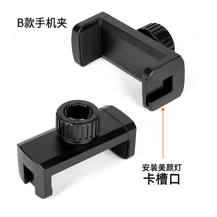 Mayorista ciclismo fotografía clip de teléfono móvil manguera multifuncional usuario exterior transmisión en vivo soporte de teléfono móvil accesorios de soporte de piso