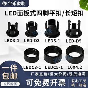 ����ֻ��LED���_ƽ�� �L�̿� ����LED���� ���� ��ɫ���� ��ñ��