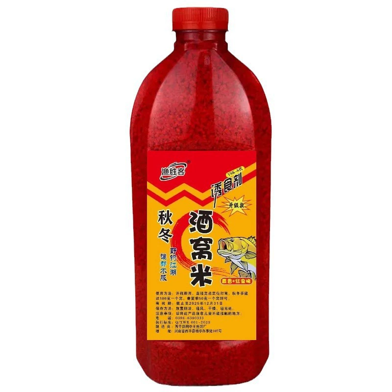 Fishing Bait 800 g Bottle, Autumn–Winter Red Worm Granular Rice Attractant for Catfish & Carp