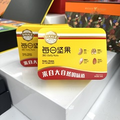 デイリーナッツ ピュアナッツ 個別包装 箱入り缶 ウェディング ウェディング 誕生日 お土産 ウェディングギフト カジュアルスナック