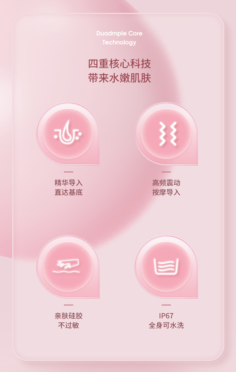 Facial beauty cleaning device, face lifting and shaping beauty tool, electric massage soft bristle silicone facial washing device for removing blackheads