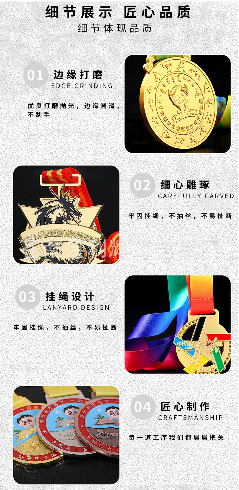 利辉-定制奖牌详情_03.jpg