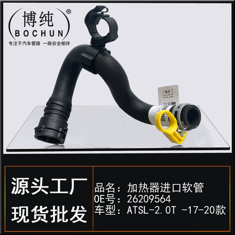 Подходит для всасывающего иOutlet heater inlet and outlet hose water tank heating air pipe водяной резервуар нагреватель трубопровод