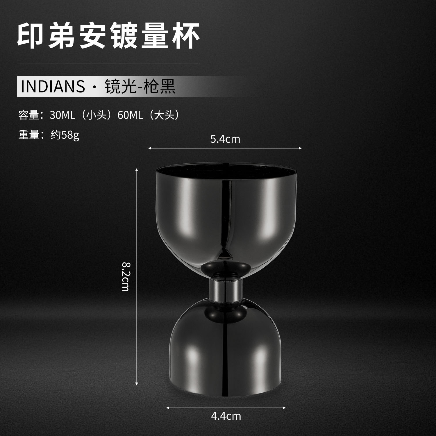 Fábrica directa taza de medición de barra taza de medición de acero inoxidable doble cabeza taza de medición de cóctel taza de onza taza de medición de vinos