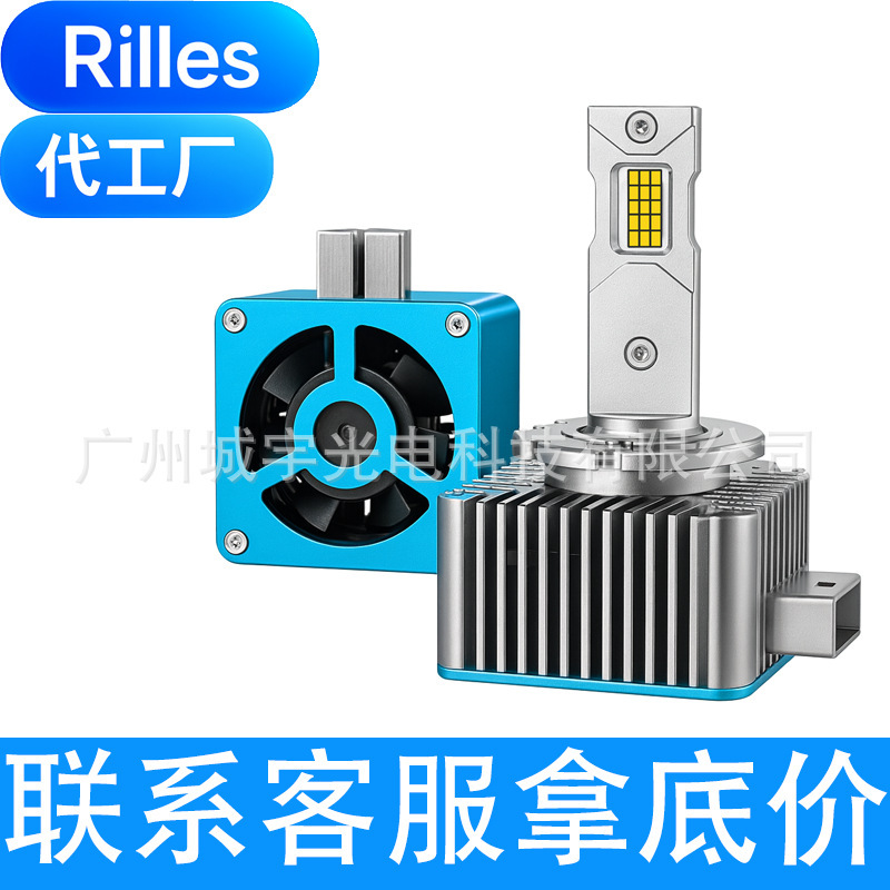 Cross-Border D Series Direct Plug Led Headlight D1S D2S D3S D4 D5S D8S High Brightness Spotlight High Power