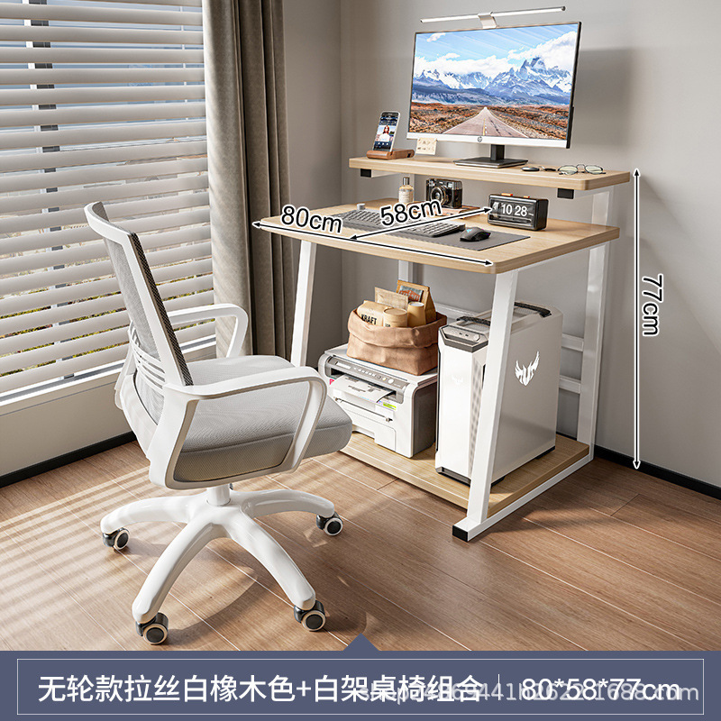 电脑桌台式小型家用迷你移动学习笔记本桌子简易小户型卧室床边桌|undefined