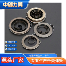 汽车安全带弹簧301不锈钢精密多种用途双层定力恒力涡卷高弹性