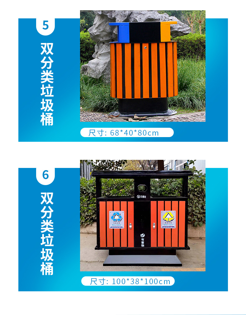 钢木垃圾桶详情页_06.jpg