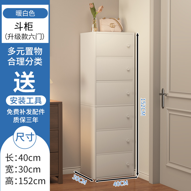 Armario de almacenamiento Dormitorio, porche, armario de cinco cajones, armario de pie, armario de cajones para el hogar, armario de almacenamiento para la sala de estar contra la pared, armario pequeño, armario de almacenamiento