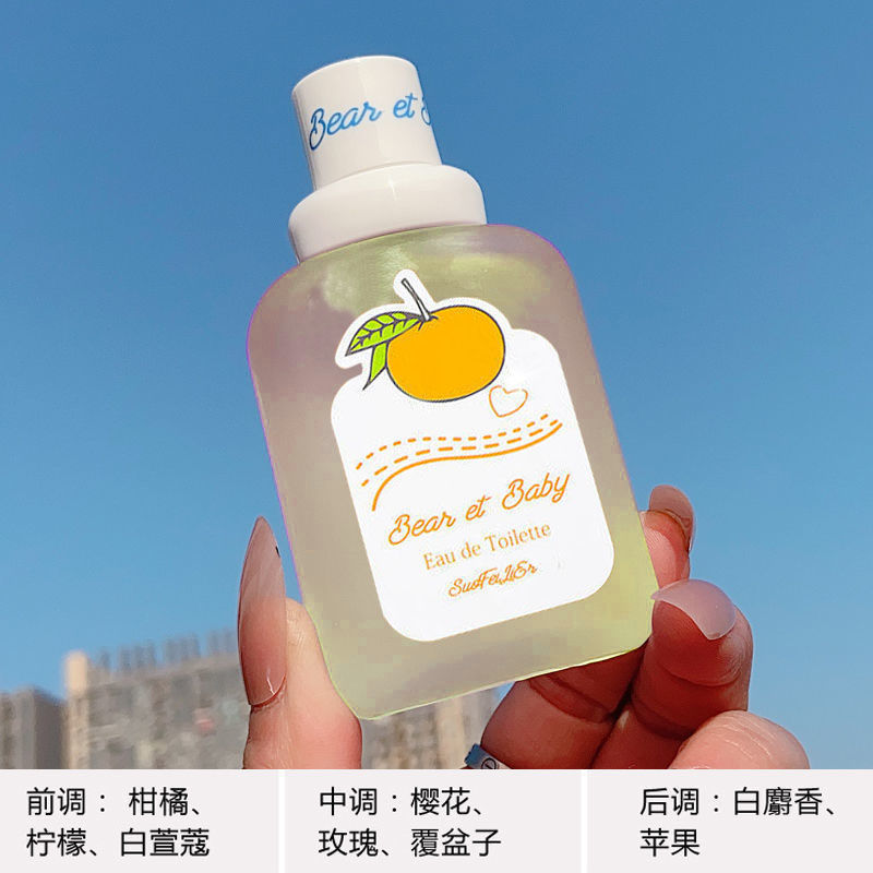 오렌지 소다 [오렌지 과일 향기]