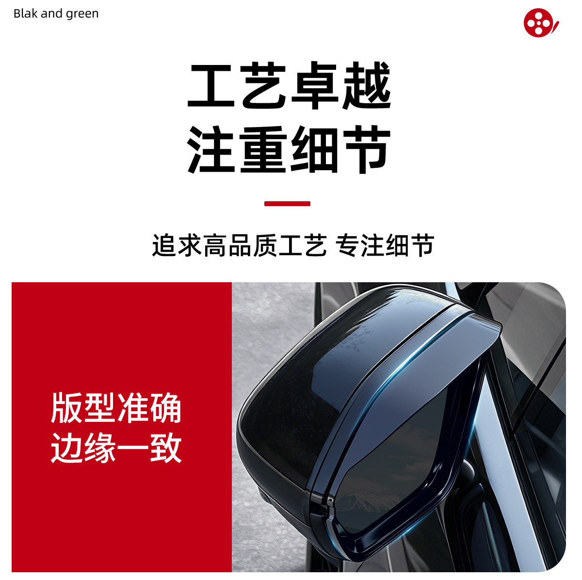 Suitable for 26 Models of Nio Es8 Rearview Mirror Rain Shield Frame, Rearview Mirror Rain Guard, Reflector Rain Cover, Modification Special