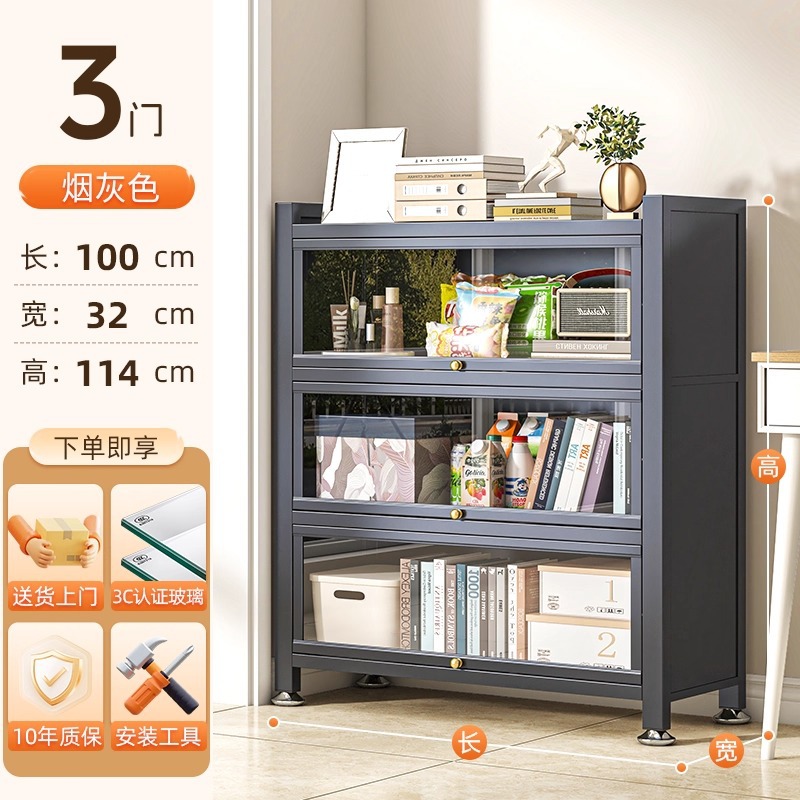 Gray 3-door 4-layer [length 100*width 32*height 114cm]