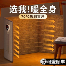 石墨烯】暖脚办公室桌下取暖器过冬保暖烤腿暖脚发热毯垫2880