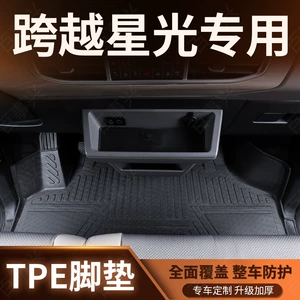 Changan Kuayue Starlight Ev üçün tam örtüklü TPE baqaj matı