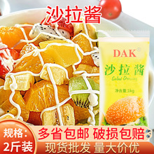 DAK ��� ɳ���u����ζ1kg����ˮ���߲˝h����ץ�˾ɫ���u