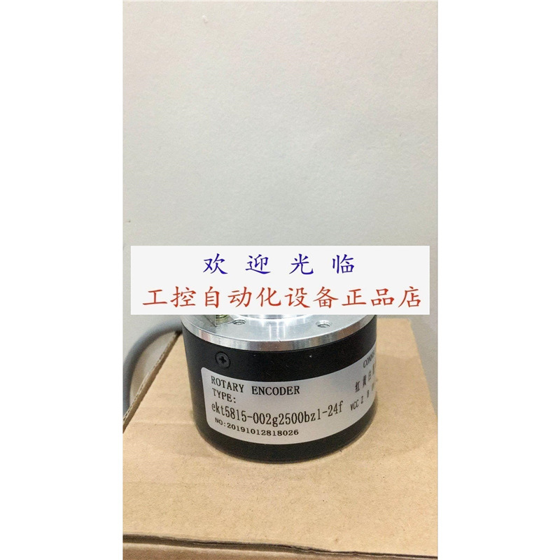 IEH38-600-E1-R20-P6-8 2500 ekt5815-002g2500bz1-24f 编码器.