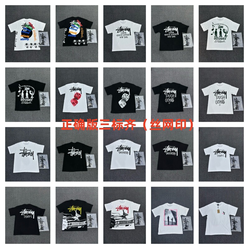 Stus men's and women's short-sleeve 230g T-shirt, summer men's loose heavyweight high-quality T-shirt with screen printing Stus men's and women's short-sleeve 230g T-shirt, summer men's loose heavyweight high-quality T-shirt with screen printing