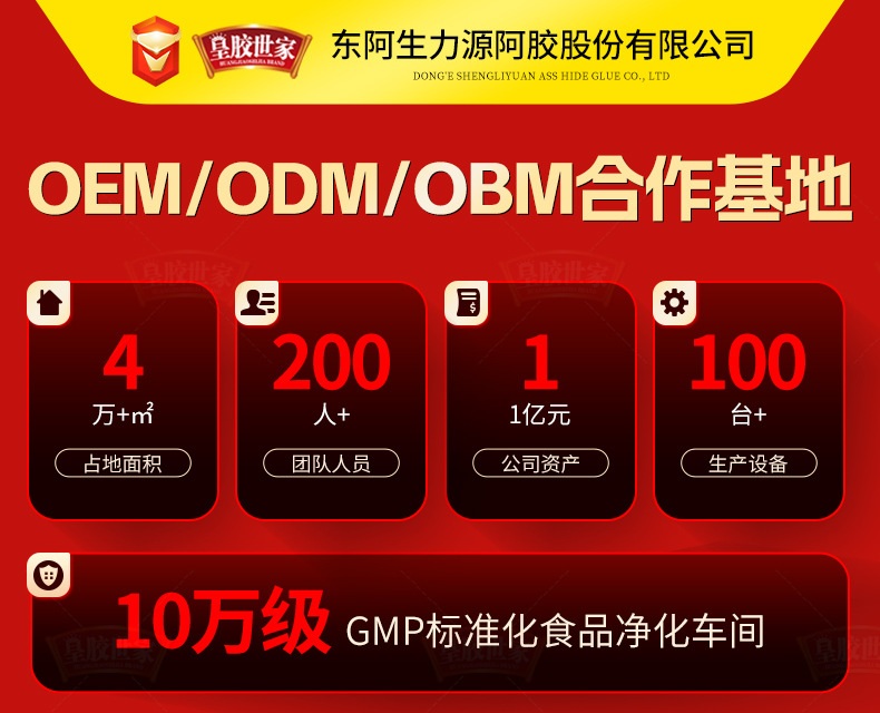 套版-胶原蛋白肽蓝莓果饮_01.jpg